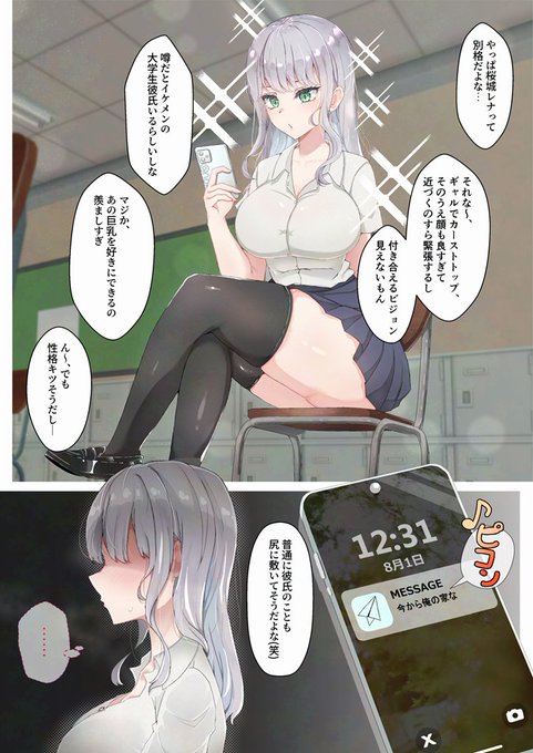 まずはこちらの少し前に間違えて消してしまった絵を改めて見ていただこう… 