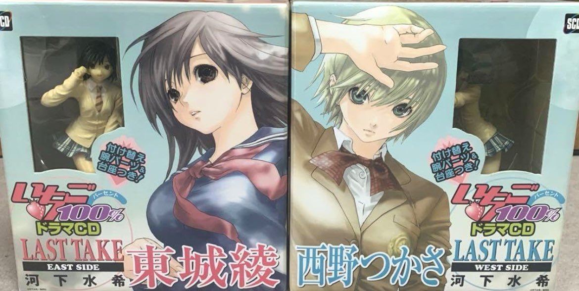 いちご100% LAST TAKE フィギュア ドラマCD ドラマCD 西野つかさ