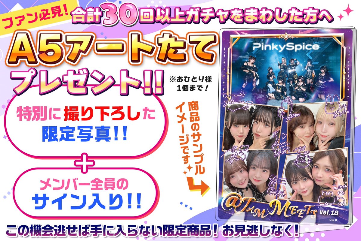 花村かれん💎PinkySpice 11/26 Kanadevia Hall (@cdc_karen) / Posts / X