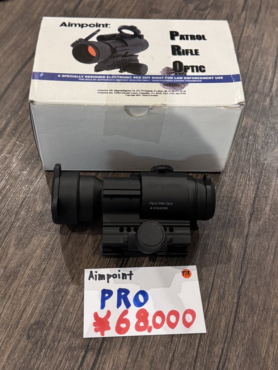 中古エイムポイントPRO入荷❗️