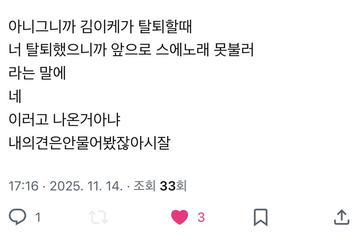Nadeulhui's tweet photo. 트친정신병 https://t.co/6xBT7DRukx