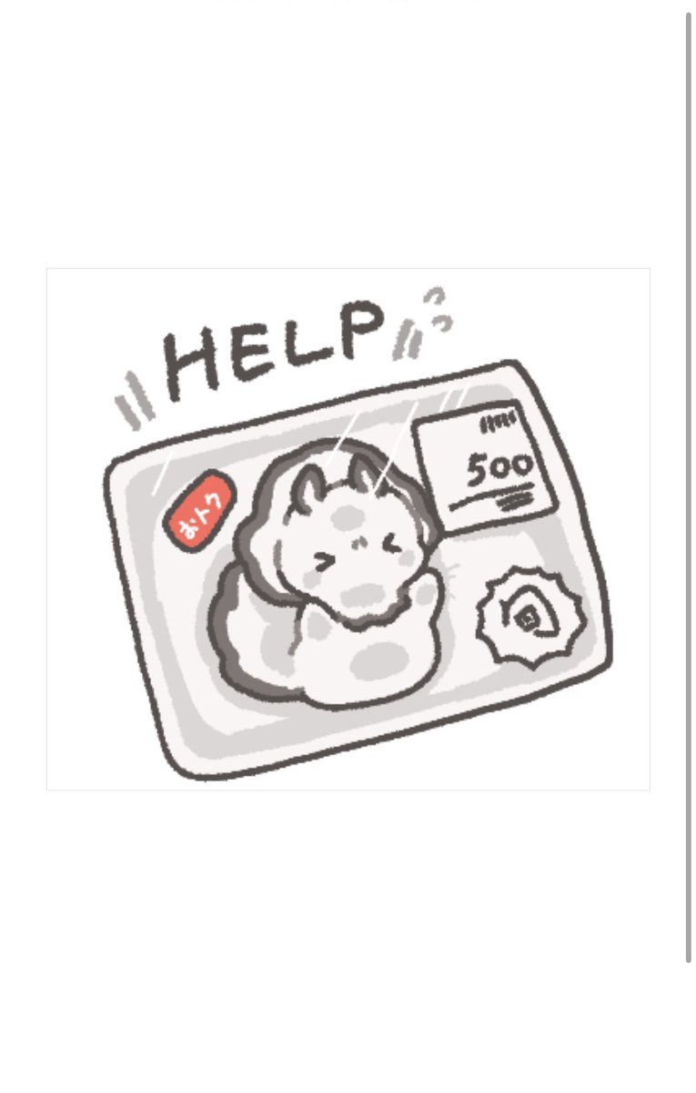 🍉🍉あいうえお🍉🍉 (@IMoW9Y4LKBHoVlH) / Posts / X