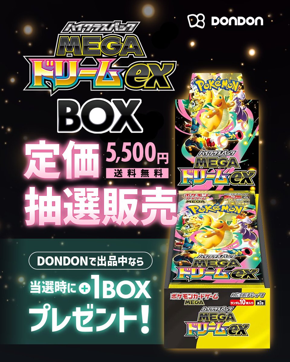 イヌヌワン（イッショウヒキヨワン） (@inuinuinunuwan) / Posts / X