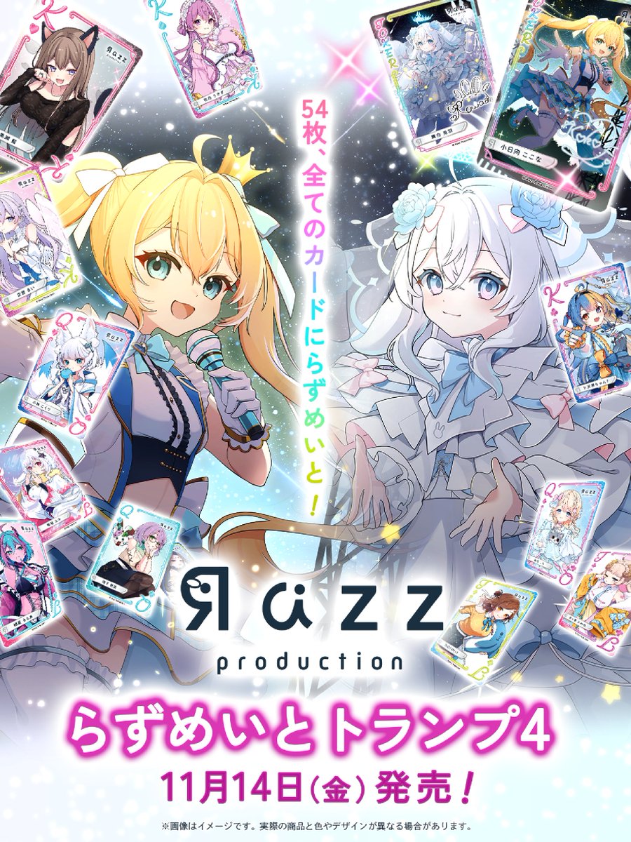 Razzプロダクション | IRIAMライバー事務所 (@Razz_production