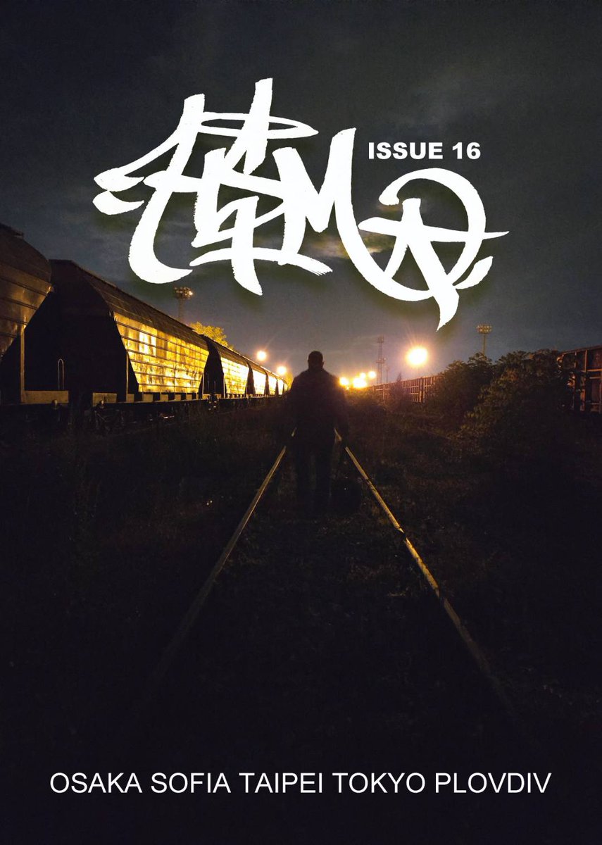 HSM ISSUE 16 Coming soon
発売は12月中旬予定です！！