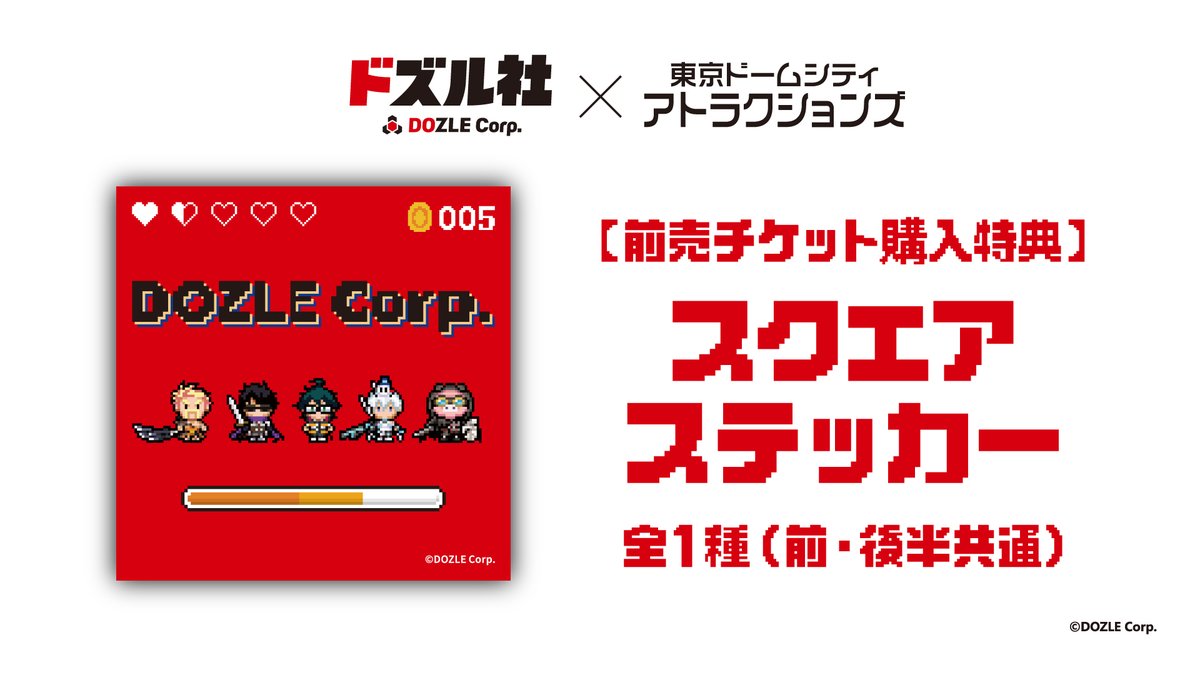 なつ☃️ (@natu_oran9e) / Posts / X