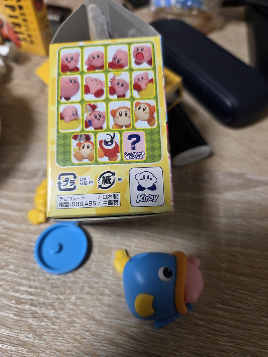 これシークレット？