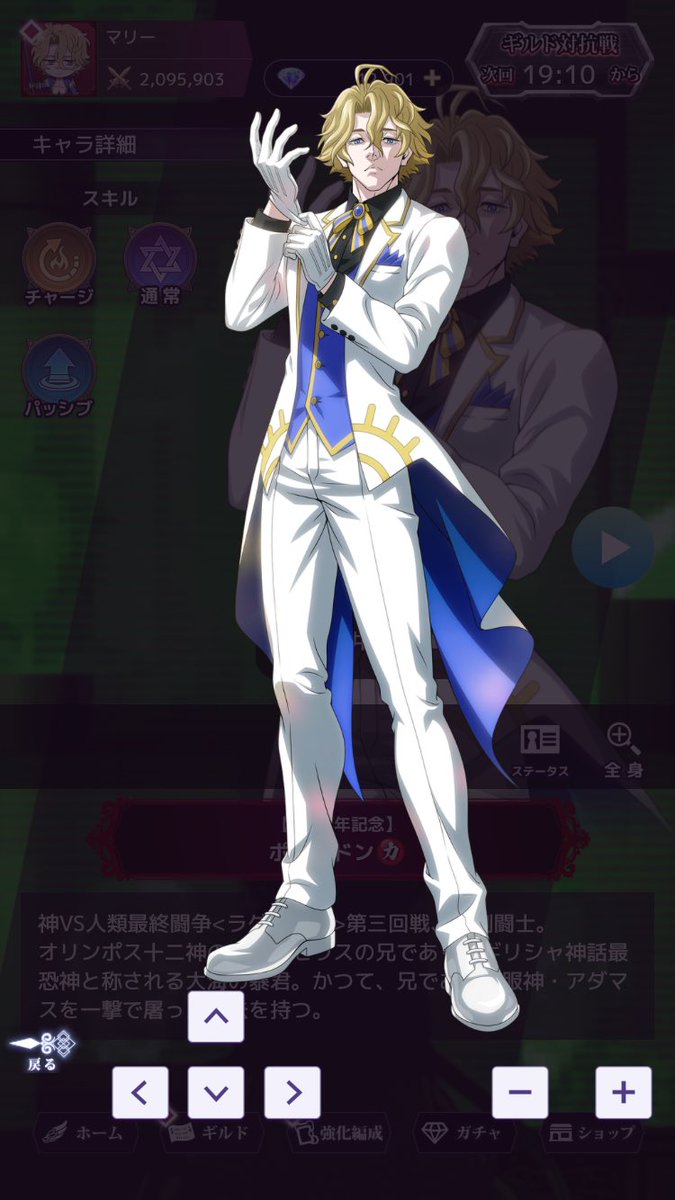 燕尾服めちゃくちゃ似合う〜🥹💞

あれ、燕って…えっ………（察し）