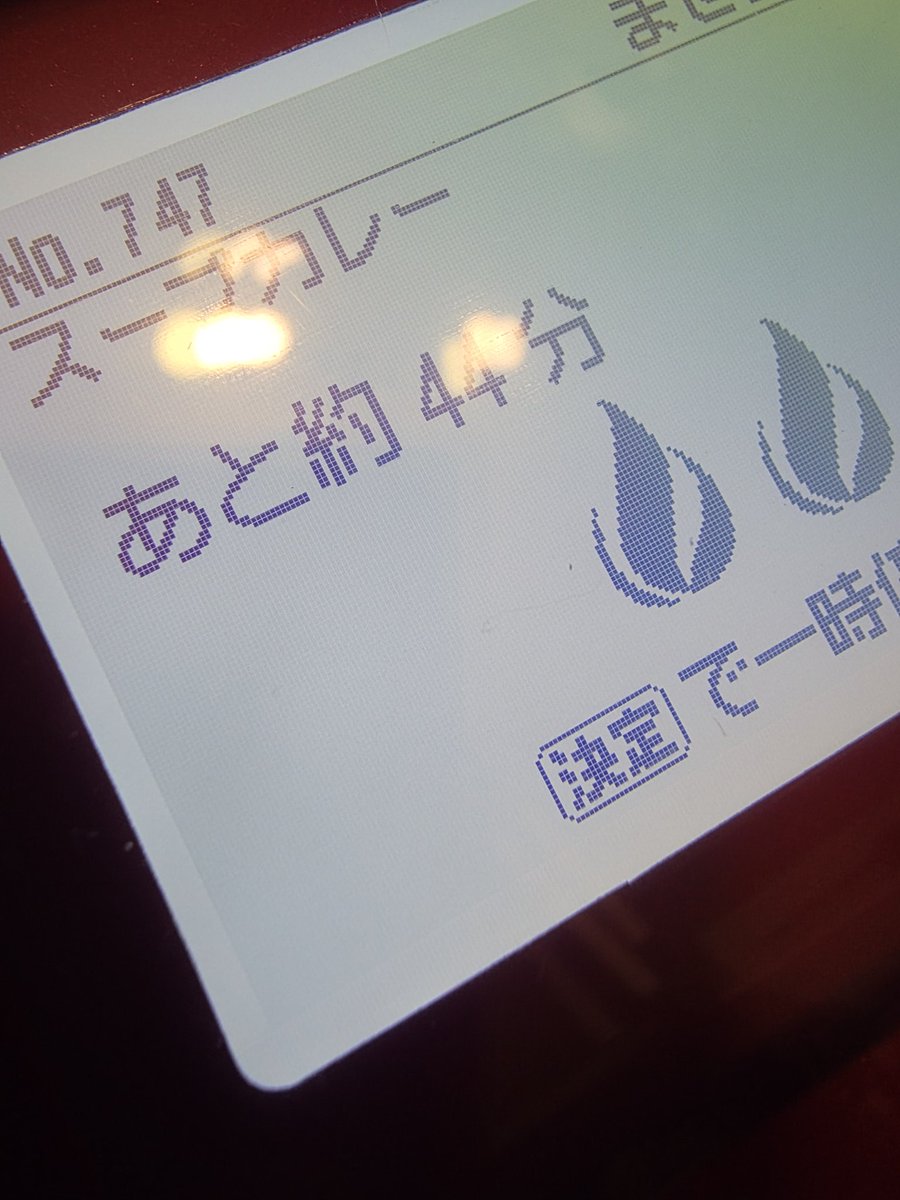 Post by わおん on X: ﾖﾛｼｸﾆｬ