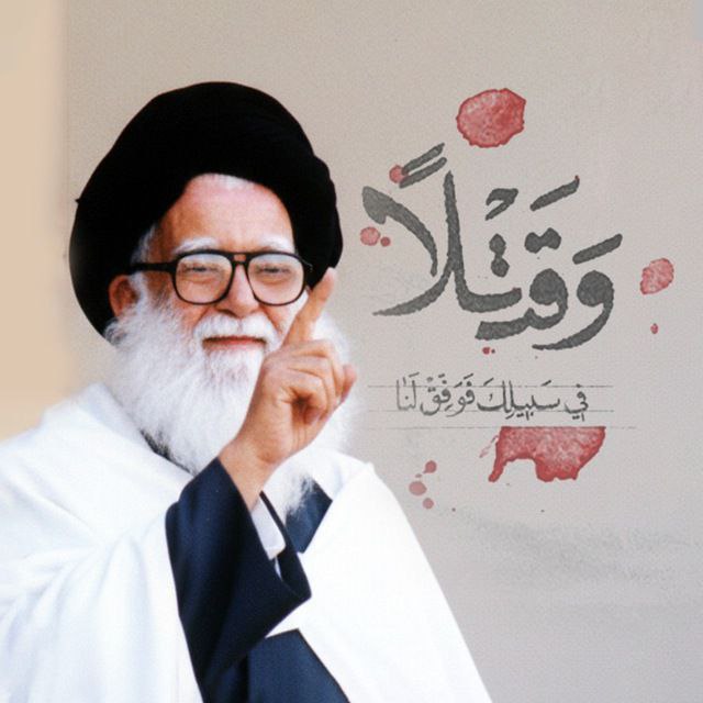 إذا الله تعالى قضى بموتي في يومٍ من الأيّام، أنا لا أرضى بقطع صلاة الجمعة .

شهيد الجمعة السيد محمد الصدر (قدس سره)