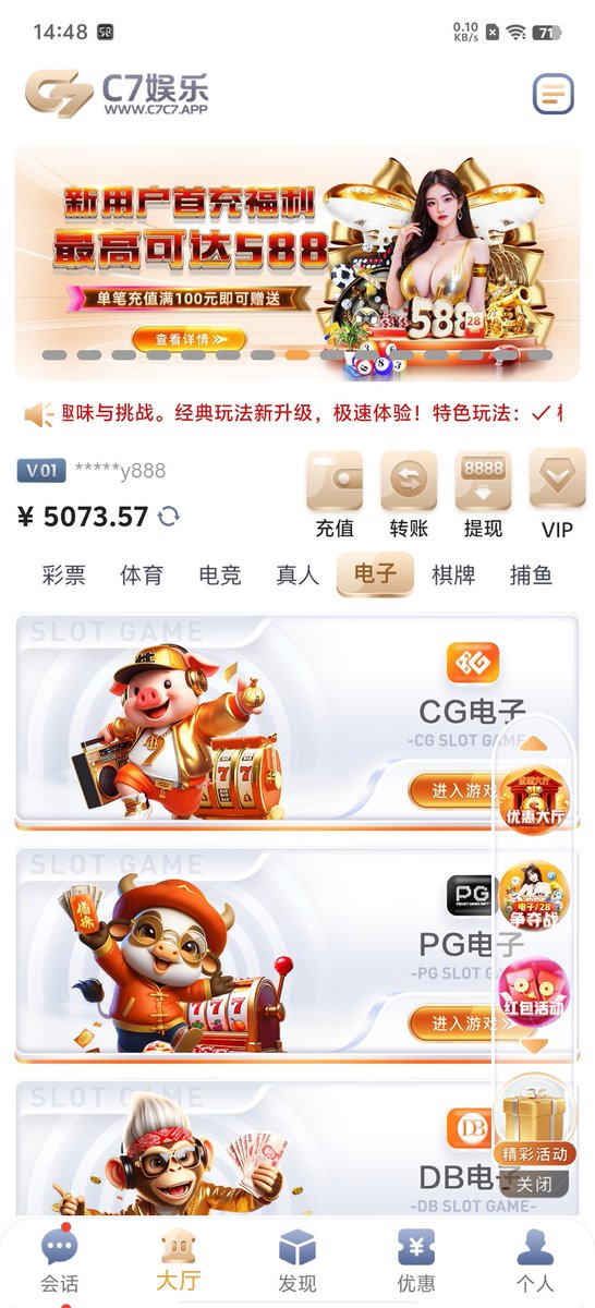 还在为找不到靠谱的平台而发愁?别人已经靠国际平台赚得盆满钵满，你却还在犹豫。赚钱不是靠幻想，是靠行动!选对平台才能真正走上稳定收益之路。加入国际大舞台打爆狗庄改变命运
问鼎:dz67w.top
​壹号:y57fb.top
东升:22773.top
C7：c88cu.top