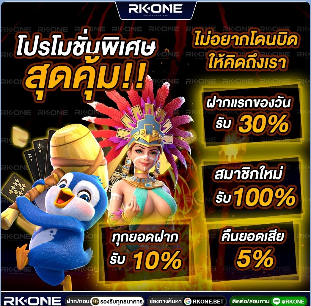 ❤️🔥สายปั่น ขยันซอย🎰 tweet media