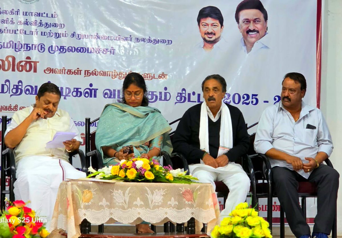 GaneshmlaR's tweet image. மாண்புமிகு தமிழ்நாடு முதலமைச்சரின் பள்ளி மாணவ மாணவிகளுக்கு இலவச மிதிவண்டி வழங்கும் திட்டம் இன்று உதகை ஜெல் மெமோரியல் பள்ளி வளாகத்தில் நடைபெற்றது.

இந்த நிகழ்வில் தமிழக அரசு கொராடா *திரு.ka.ராமச்சந்திரன்-MLA* அவர்கள் மற்றும் உதகை சட்டமன்ற உறுப்பினர் *திரு.R  கணேஷ்-MLA* .