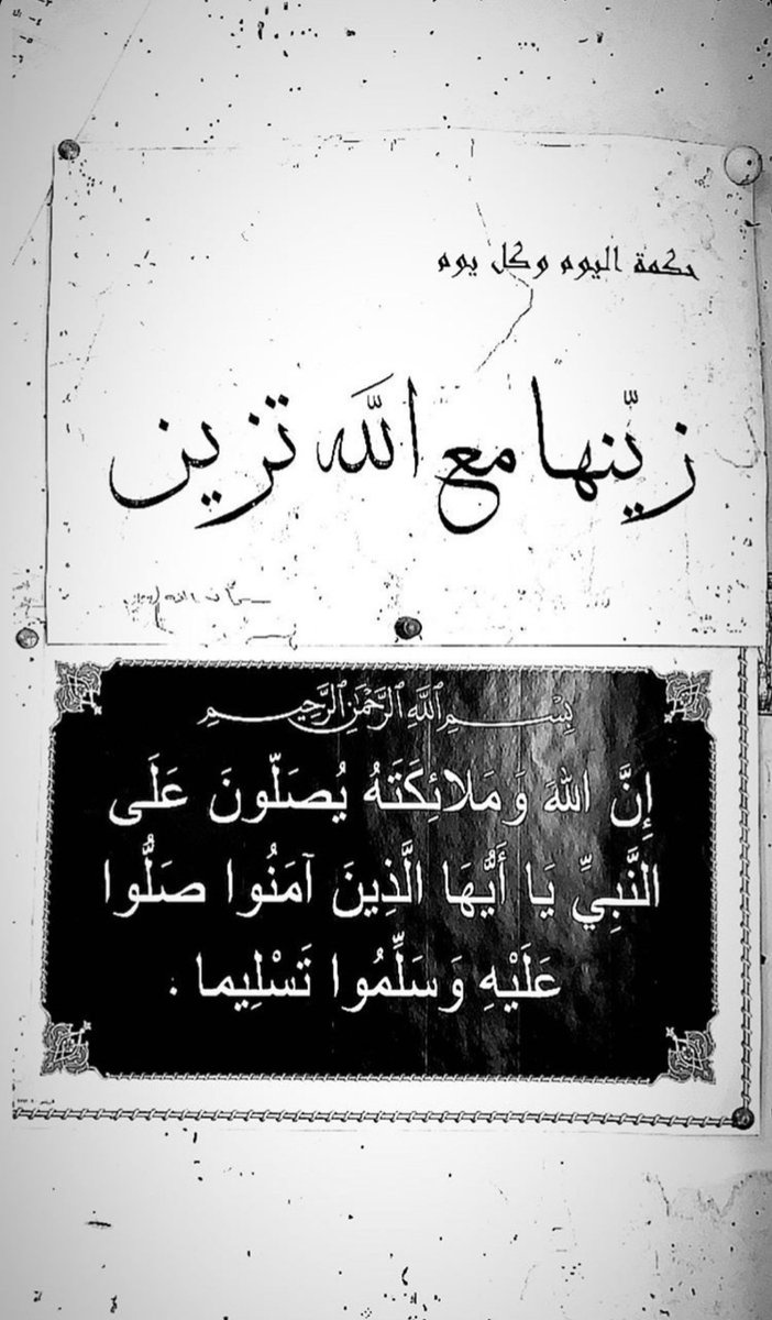 #يوم_الجمعة