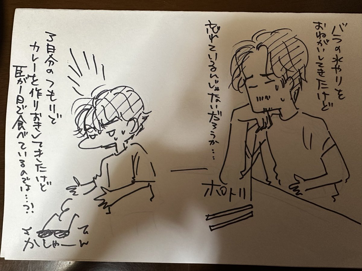 岩田剛典フレームマグネット KINGDOM II シークレット 岩田剛典