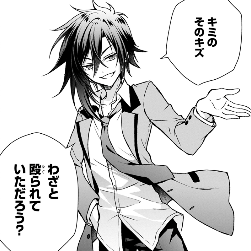 KOS_PR's tweet photo. 得体の知れない転入生に絡まれた話

▼今すぐ読む