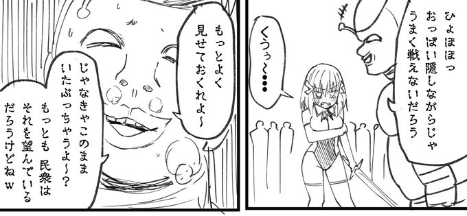 今日投稿するイラストの導入です! 