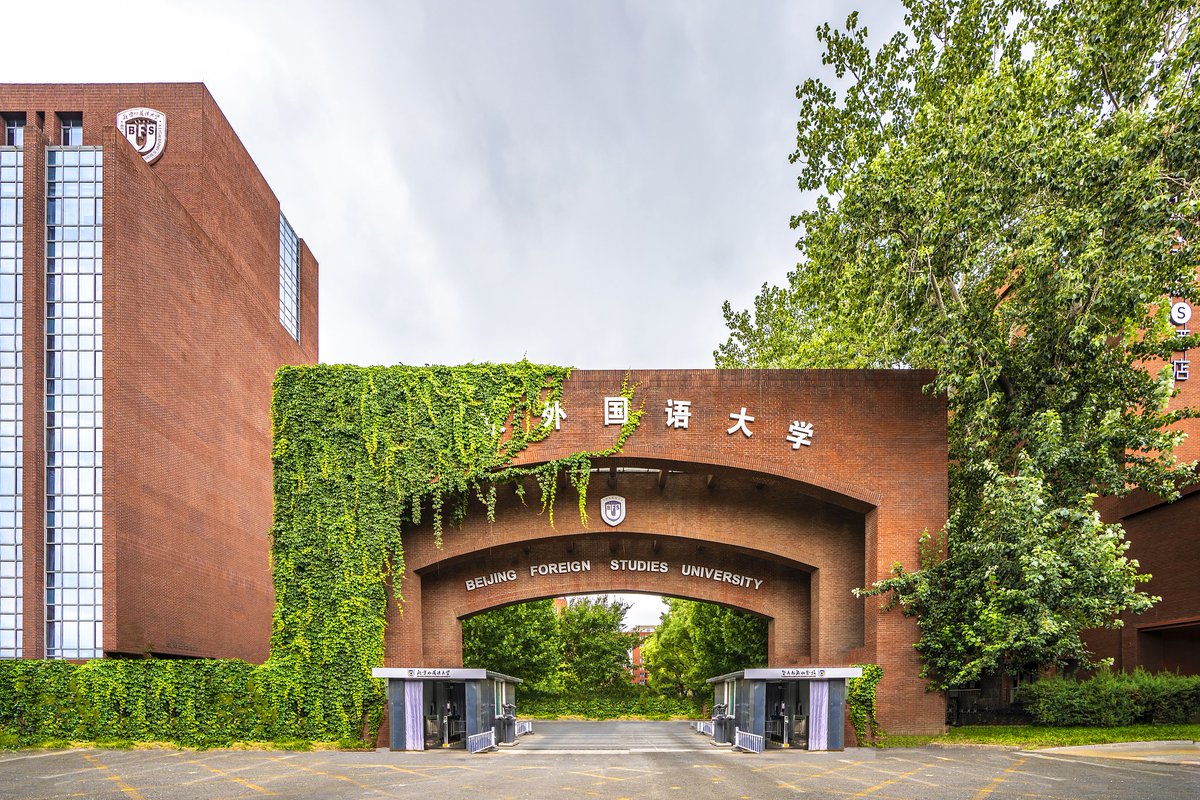 CGTNOfficial's tweet photo. Did you know Beijing has a museum dedicated entirely to the world's languages? Tucked inside the 84-year-old Beijing Foreign Studies University (#BFSU), the World Language Museum offers a fascinating journey through linguistic diversity.
This museum is only a glimpse of what BFSU represents. As #China's top-tier, world-class foreign language university, BFSU teaches 101 foreign languages and hosts the country's largest cluster of rare-language programs. Known as "a cradle of diplomats," it has nurtured generations of globally minded talent. More than 500 alumni have served as ambassadors and over 3,000 as counselors, along with diplomats, translators, journalists and many other professionals.
Next time you visit #Beijing, don't forget to take a look at this unique museum and experience the world of languages right on campus. #ChinaSeen
