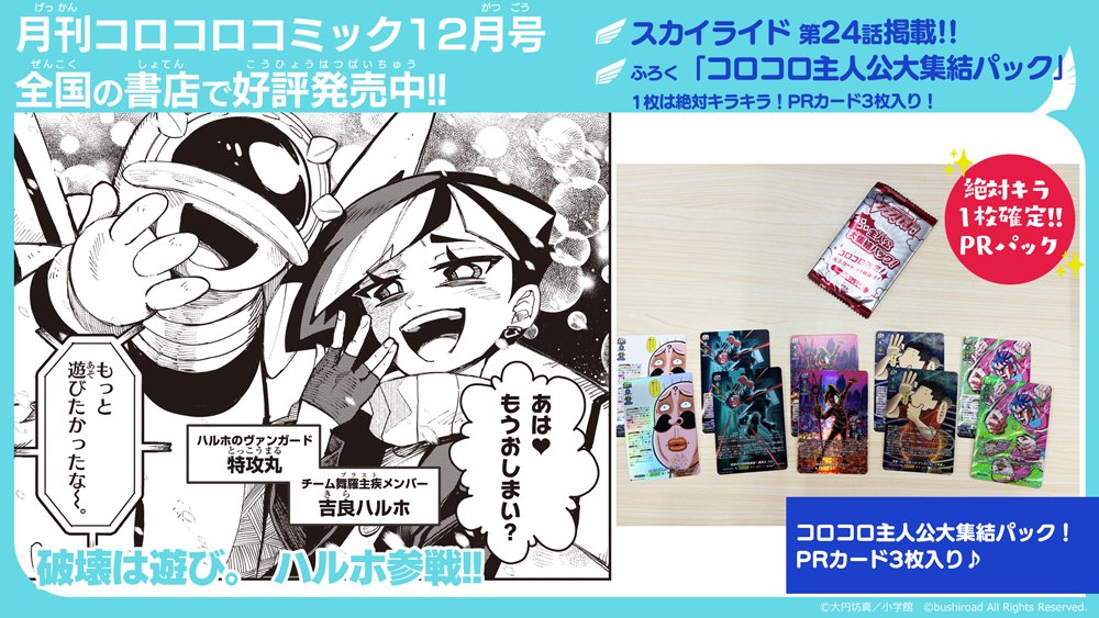 カードファイト!! ヴァンガード公式 on X: 