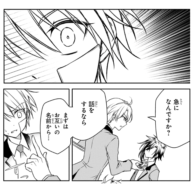 KOS_PR's tweet photo. 得体の知れない転入生に絡まれた話

▼今すぐ読む