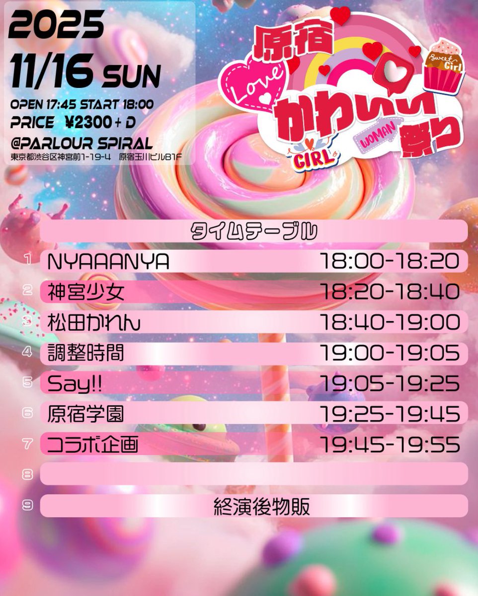 Punam_kanda's tweet image. 日曜日のライブと撮影会です💚

NYAAANYA入場特典あります!
ALT見てください🐱