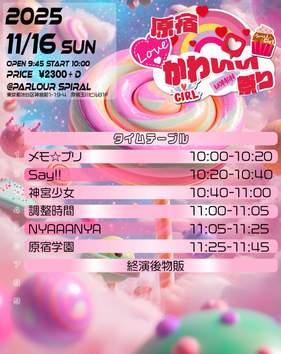 Punam_kanda's tweet image. 日曜日のライブと撮影会です💚

NYAAANYA入場特典あります!
ALT見てください🐱