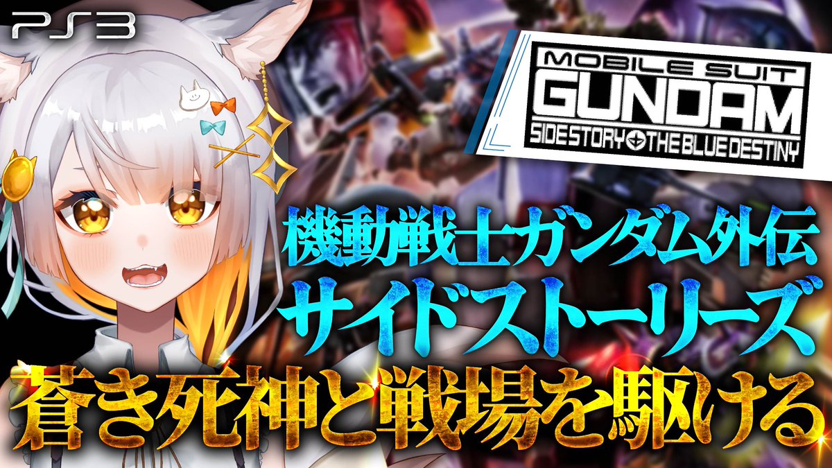 始めます！！！！ \EXAMシステムスタンバイ‼︎/