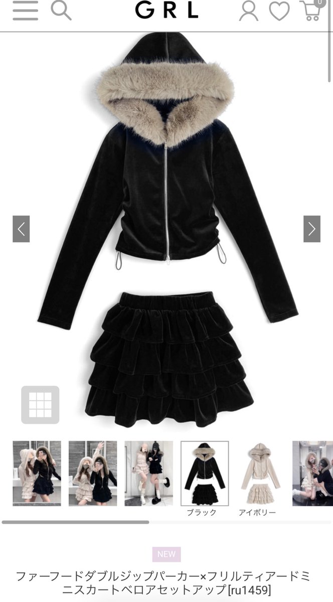 GRLのセットアップきゃわこ꜆＞⩊🎶💕 友達とお揃いしたら倍かわちーよ