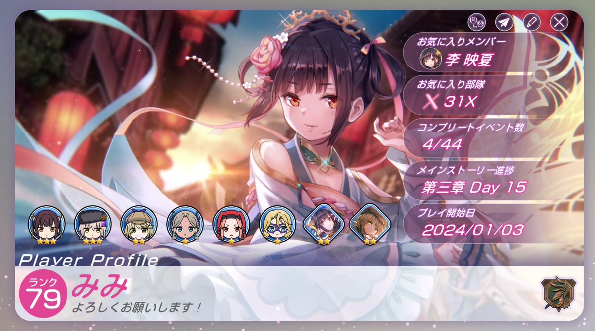 mimi71931's tweet image. 始めて1年経っていますがあまりストーリーを進めることができていなかったのでこれから沢山進めていこうと思っています！
ヘブバン好きの人と沢山話せたら嬉しいです！
31X箱推しです！
よろしくお願いします！
#ヘブバン
#ヘブバンプロフィール
#ヘブバン好きと繋がりたい