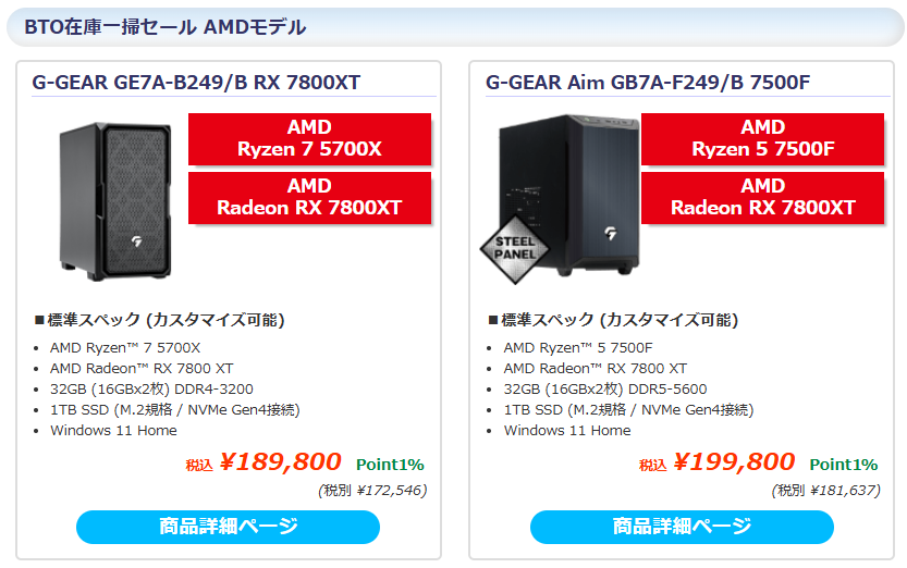 美品 処分価格 ジョイクロ まとめ売り 美品 処分価格 ジョイクロ まとめ売り