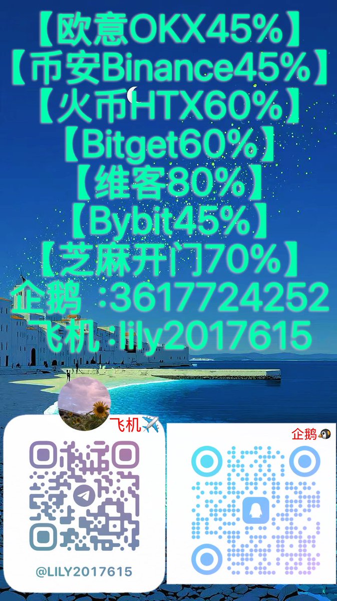 web3fanyong2015's tweet image. 炒币就像坐过山车，上一秒天堂下一秒地狱！2哥，给我争口馒头争口气