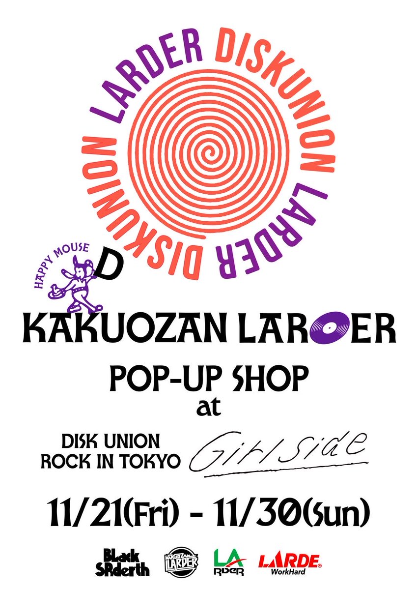 diskunion_JapaneseRock_indie (@diskunion_indie) / Posts / X