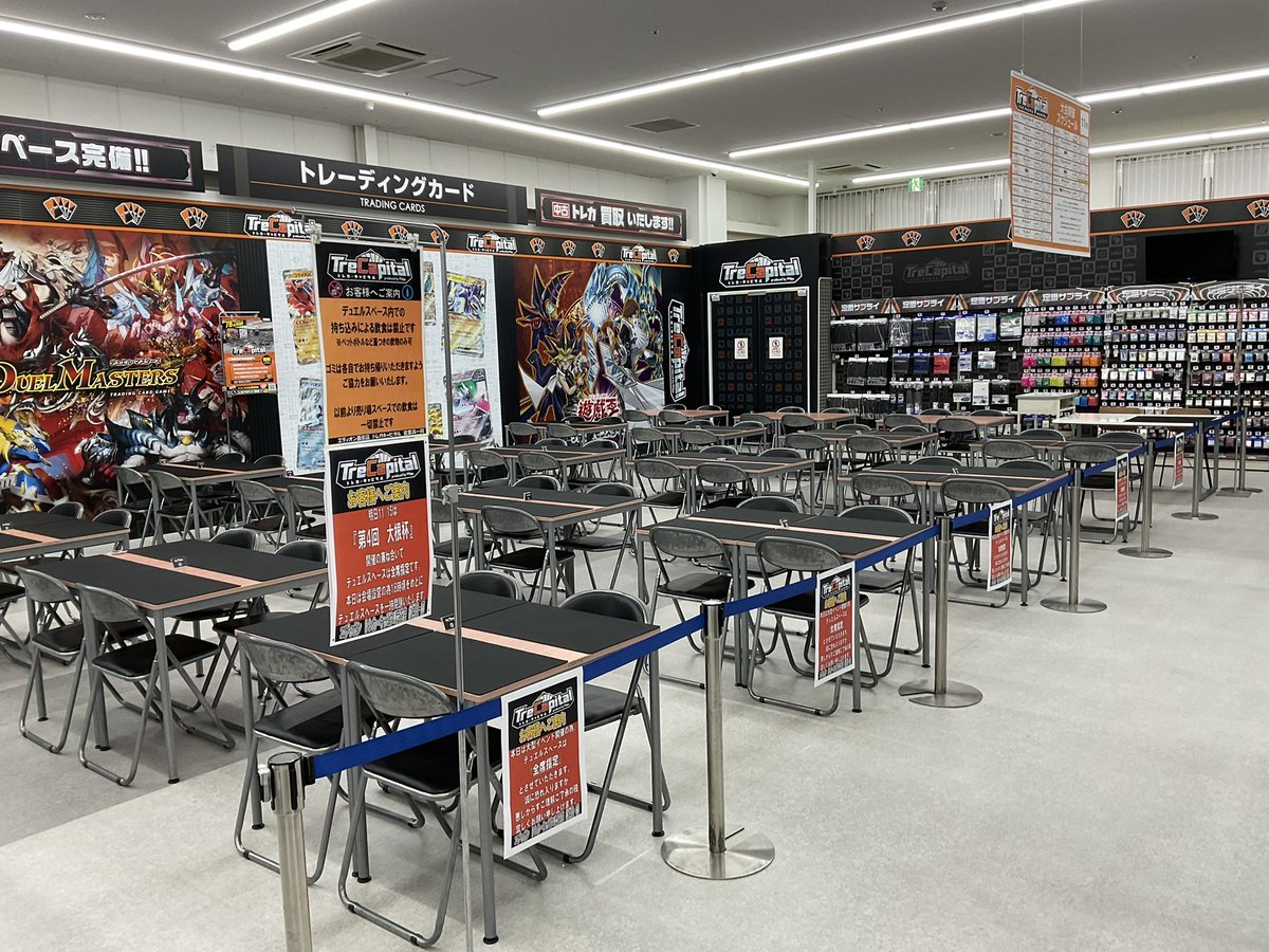 明日の大根杯に向けて会場設営完了ですっ❗️
従業員一同、主催様、参加選手の皆様と明日お会い出来るのを楽しみにしております🥰