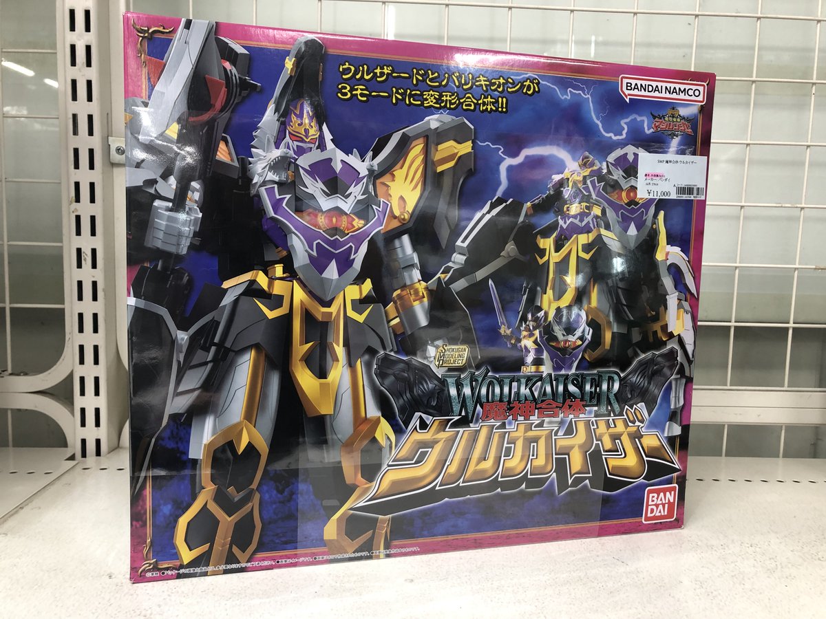 買取品】 ☆SMP [SHOKUGAN MODELING PROJECT] 魔神合体 ウルカイザー