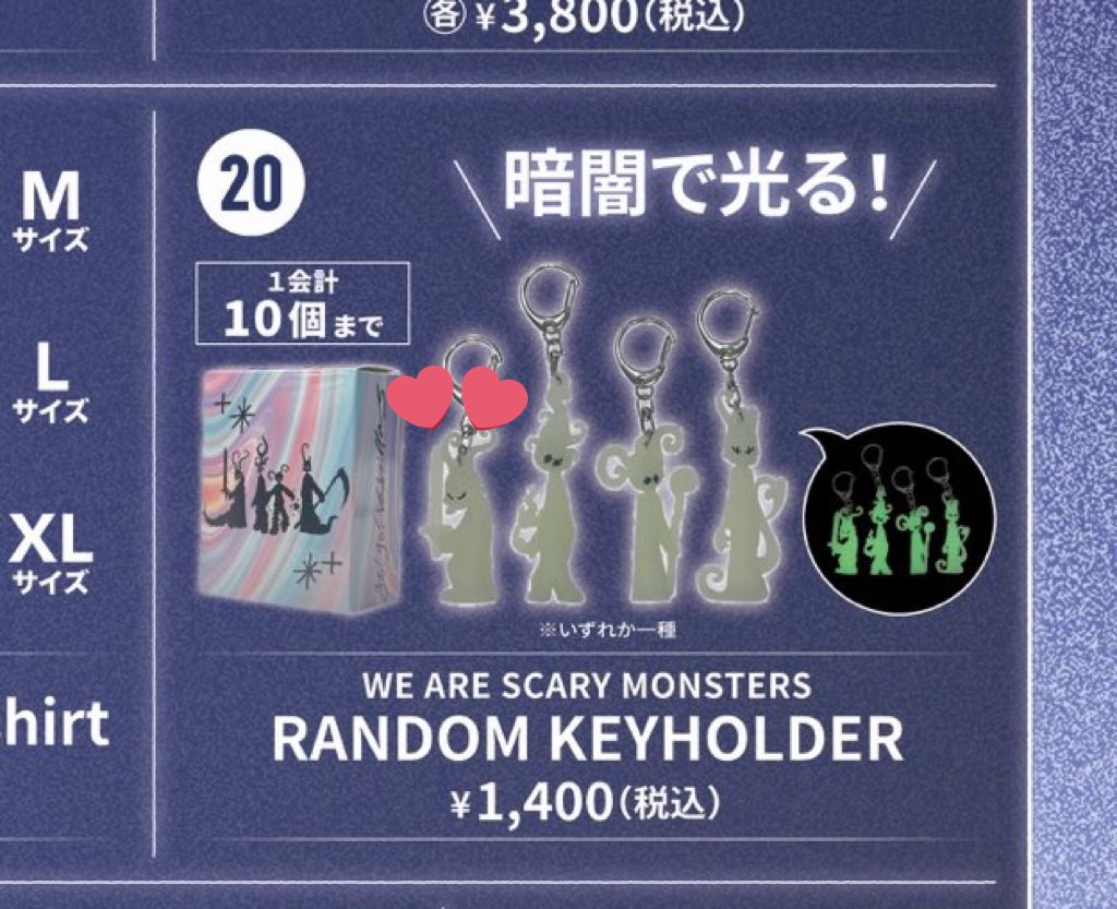 go!go!vanillas scary monsters
バニラズ keyholder交換希望

【求】💕のもの
【譲】画像のもの

被ってしまったので、交換してくださる方を探しています。本日会場におります。よろしくお願いします🙇‍♀️