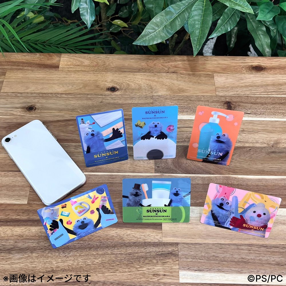 みさち。 (@m1sk_terugaze) / Posts / X