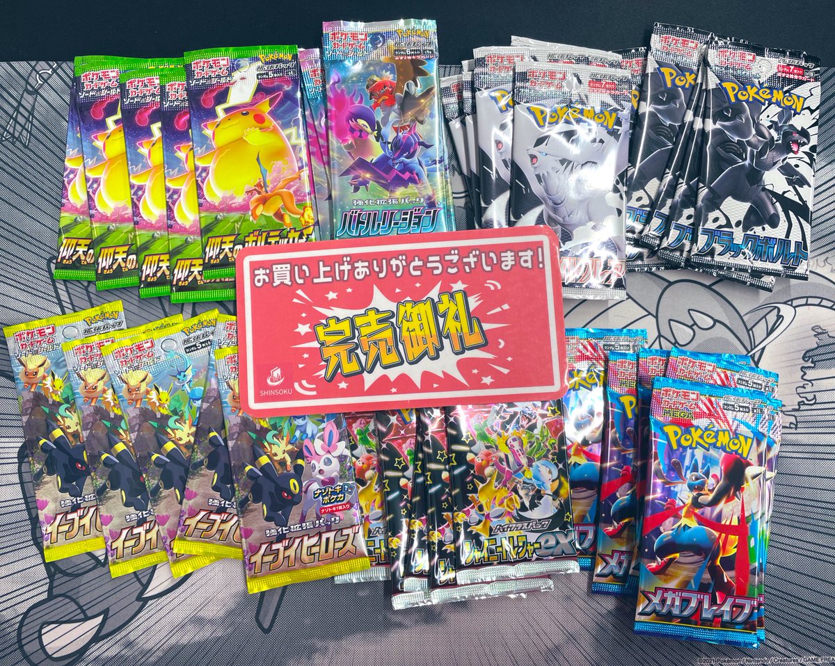 PSA まとめ売り LGBAocGopZYIvJhSucPzBw65fHdIHy