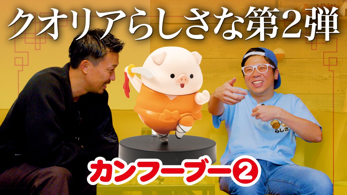 クオリア QUALIA 6点セット クオリア QUALIA 6点セット QUALIA