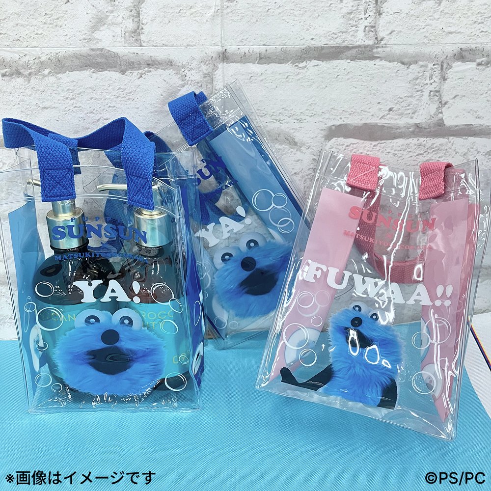 マツココ⭐パペットスンスン／ 「クリアバッグ（全2種）」の実物