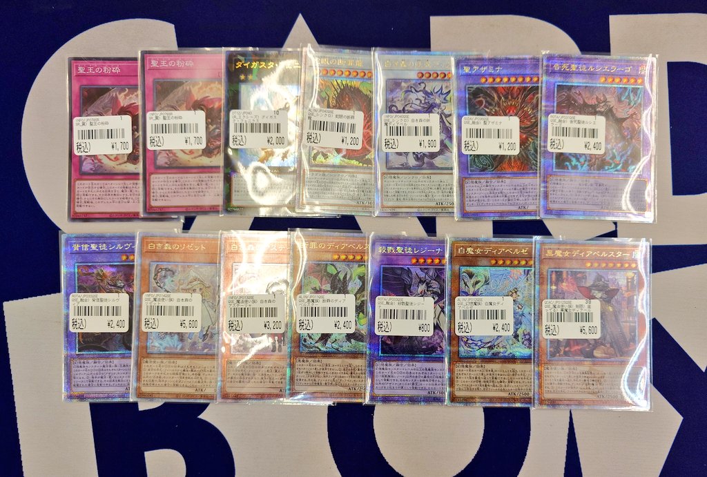 遊戯王 まとめ売り① 続きも投稿してるのでみてください！ Amazon.co.jp: 【遊戯王カード】 闇よりの恐怖 EE1-JP187-R : ホビー