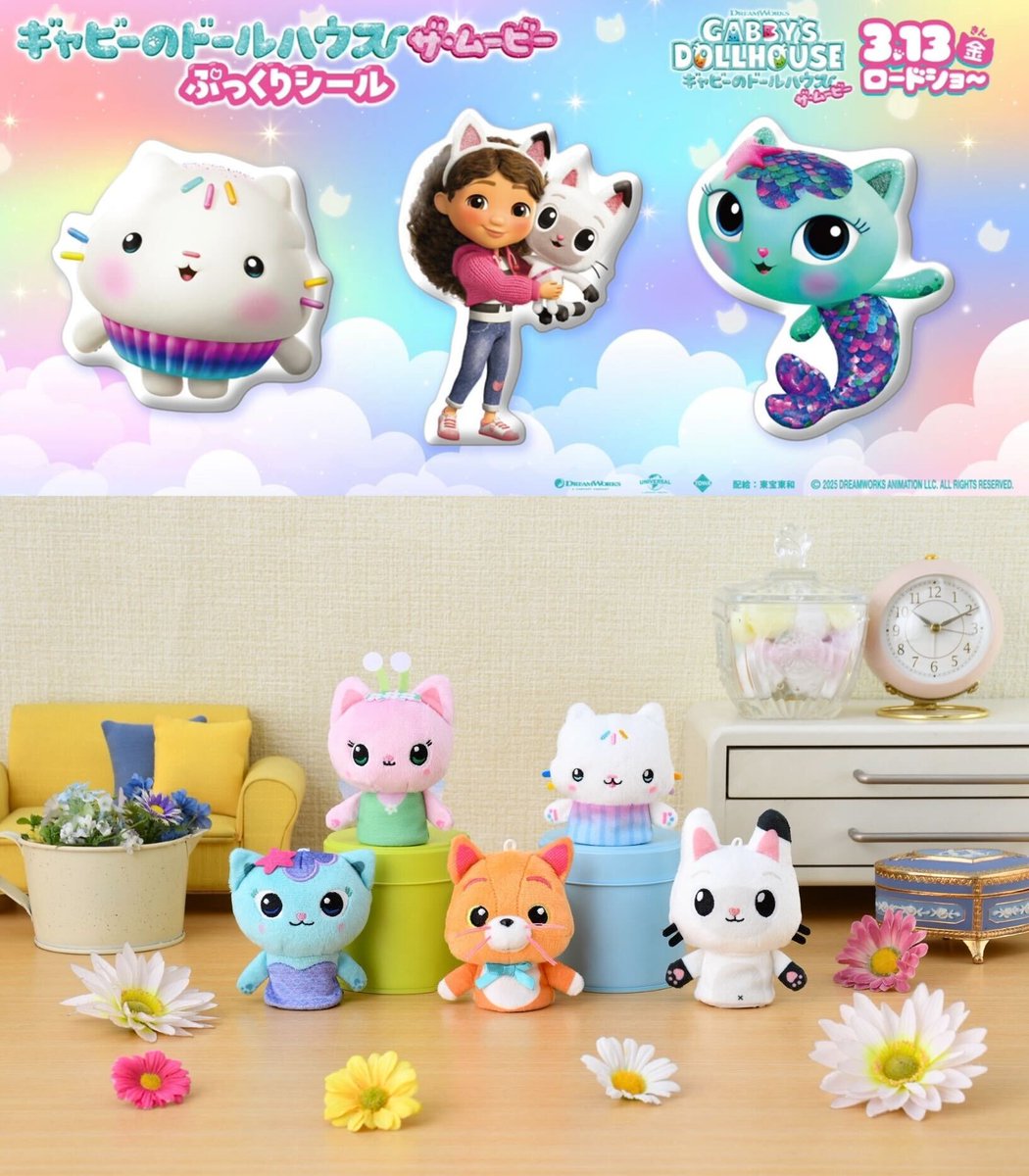 Franco DreamWorks ギャビーのドールハウス キッズ ソフト 軽量 100%リサイクルバス/プール/ビーチタオル リサ メール便対象品】 吸水速乾 タオルキャップ スイミング 子供 小学生 プール タオル 水泳 キャップ skater スケーター TOC12 アリエル  リトルマーメイド 女の子 レディース【マイクロファイバー 男の子 お風呂 マイクロ 可愛い】