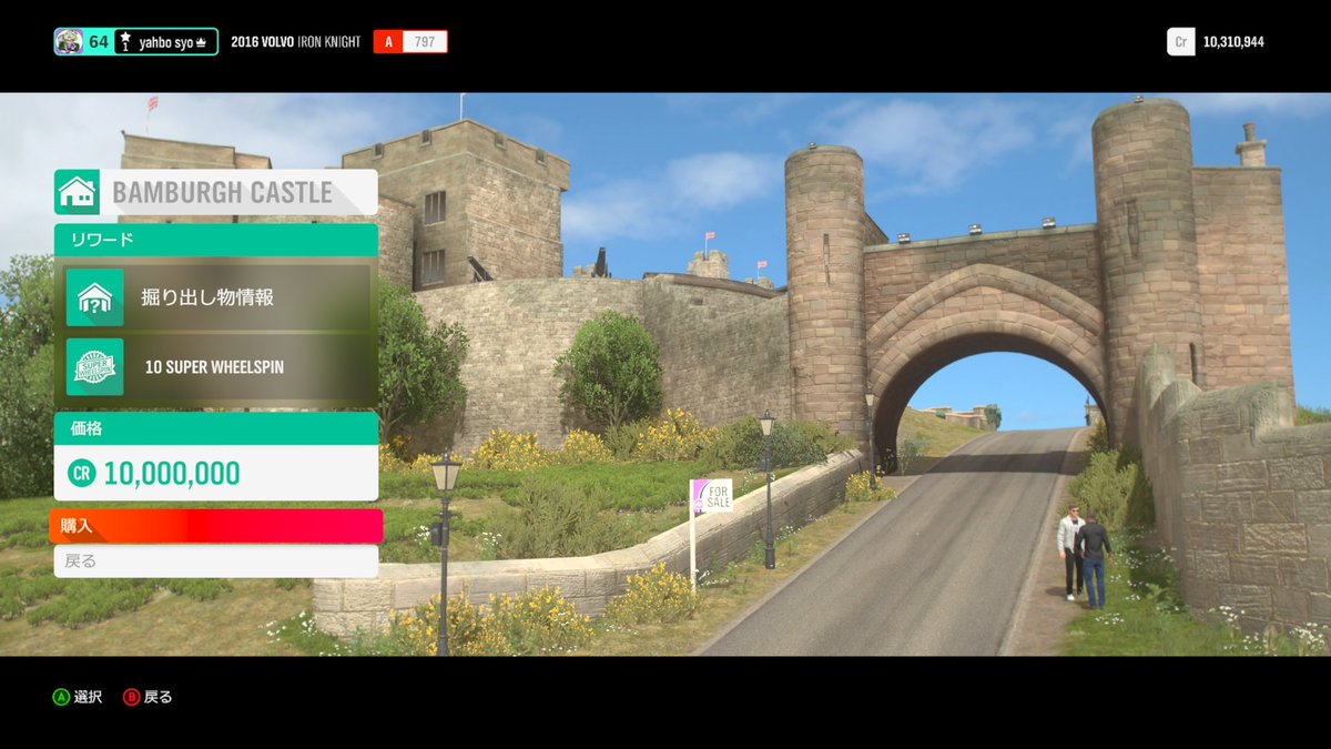 yahbo__sYo's tweet image. 坊ちゃん、遂に💰10,000,000の家(城)を購入🎮👦✨
#Xbox #ForzaHorizon4