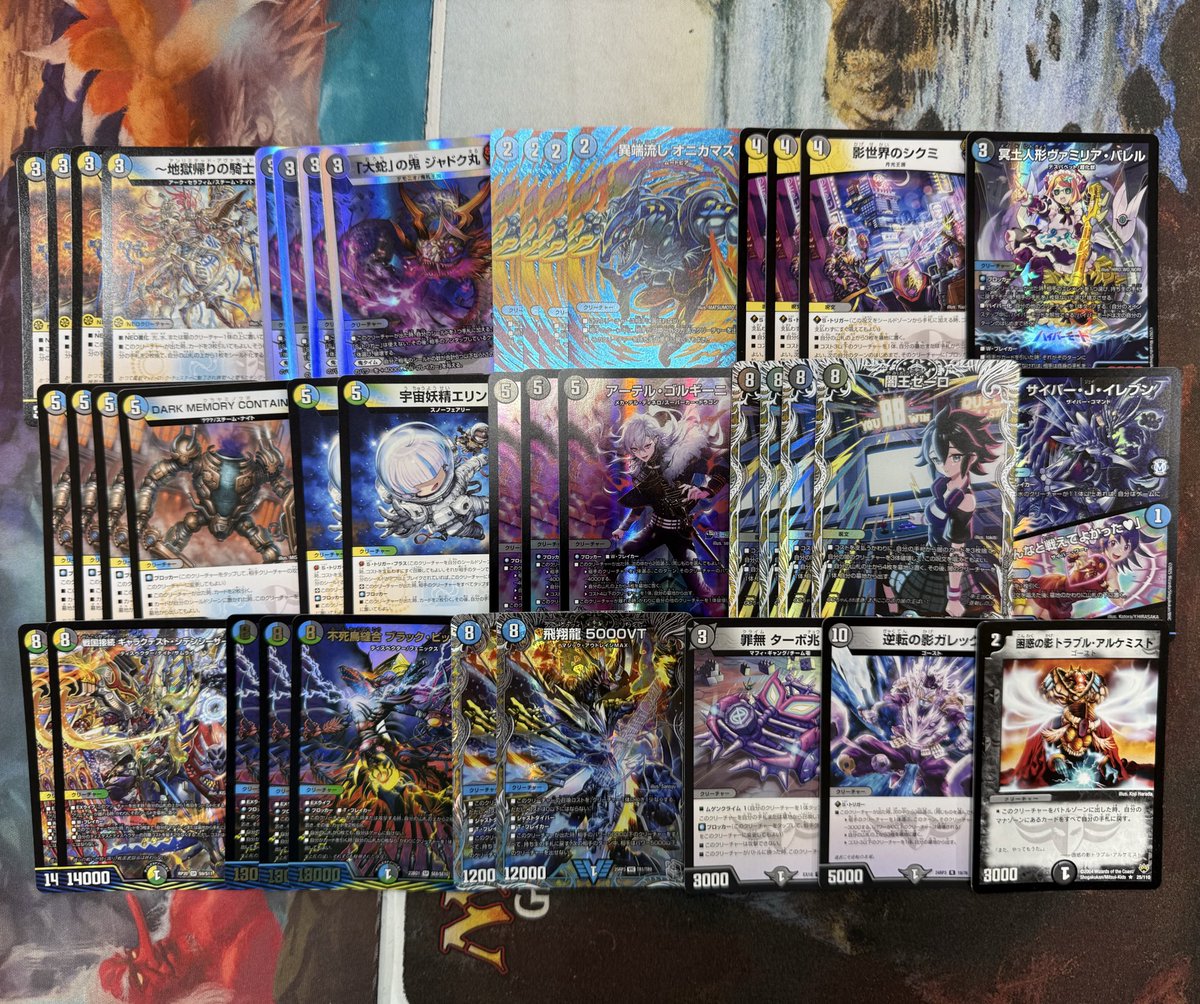 デュエマ】 新発売！ ドロマーゼーロ 税込￥20000 環境で大活躍して