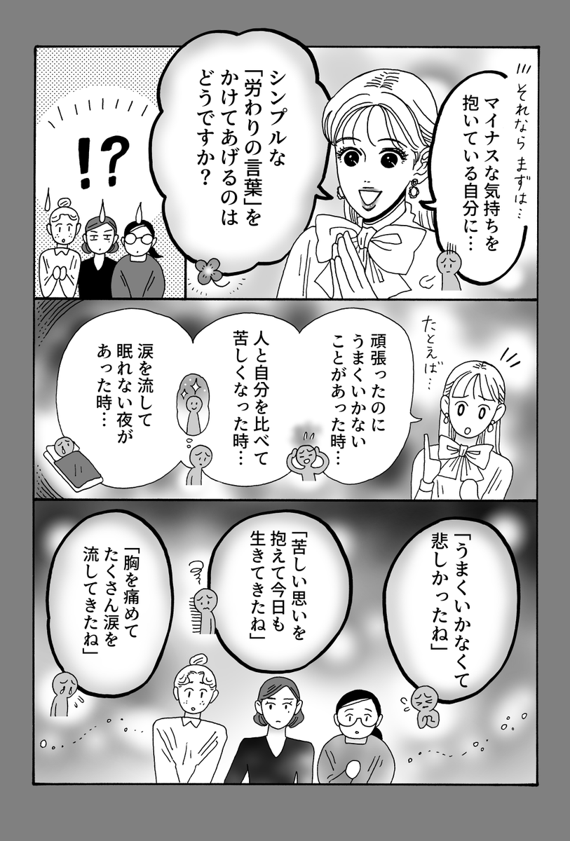 (2/2) 