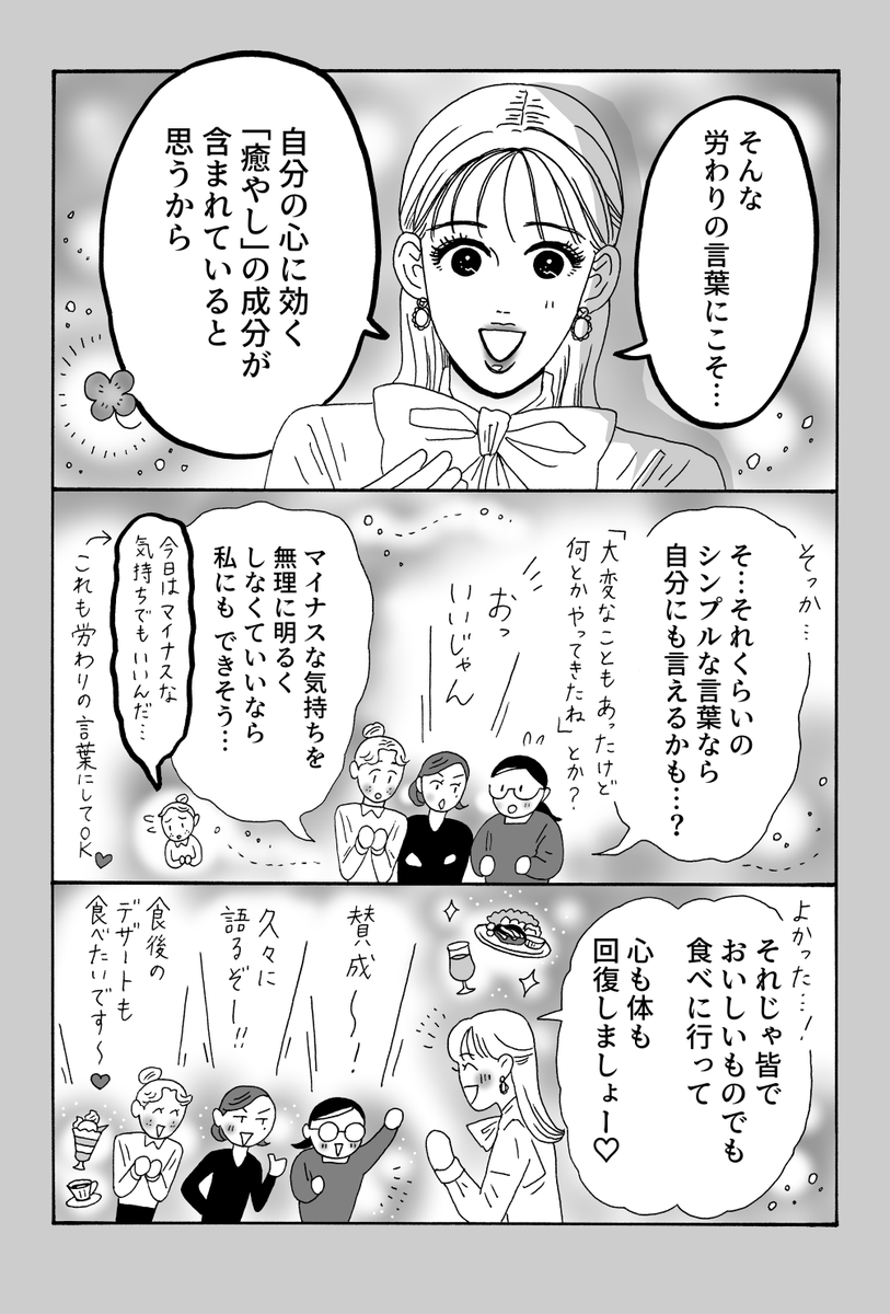 (2/2) 