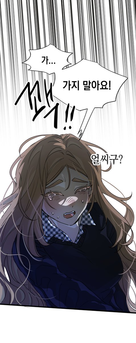 청강문화산업대학교 졸업전시회 CKMC 크리에이티브페어 2026 골든티켓전

여공남수와 BL, HL을 전부 즐길 수 있는 작품, <B TO T>로 참여했습니다! 
성인 인증 후 아래 링크에서 확인하실 수 있습니다. 감사합니다❤️

온라인 전시
ckmctoon.com/ckmc_2026_webt…

포스타입
posty.pe/ss22vp0