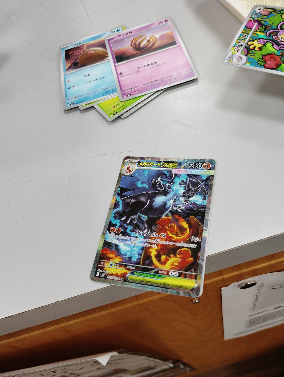 あれ？ココ最近バグってない？