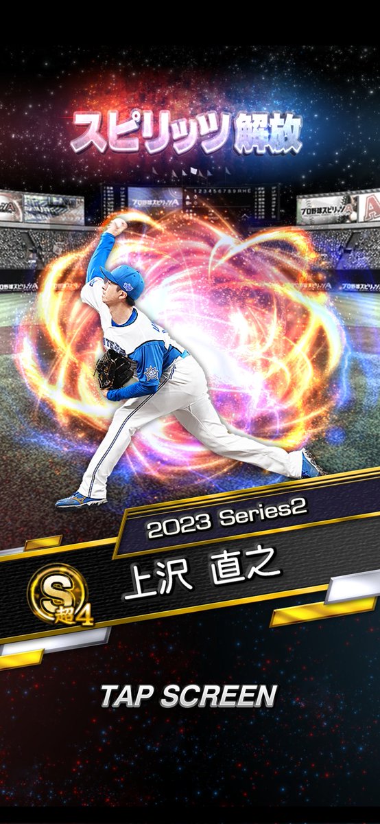 いわっち (@iwa0312) / Posts / X