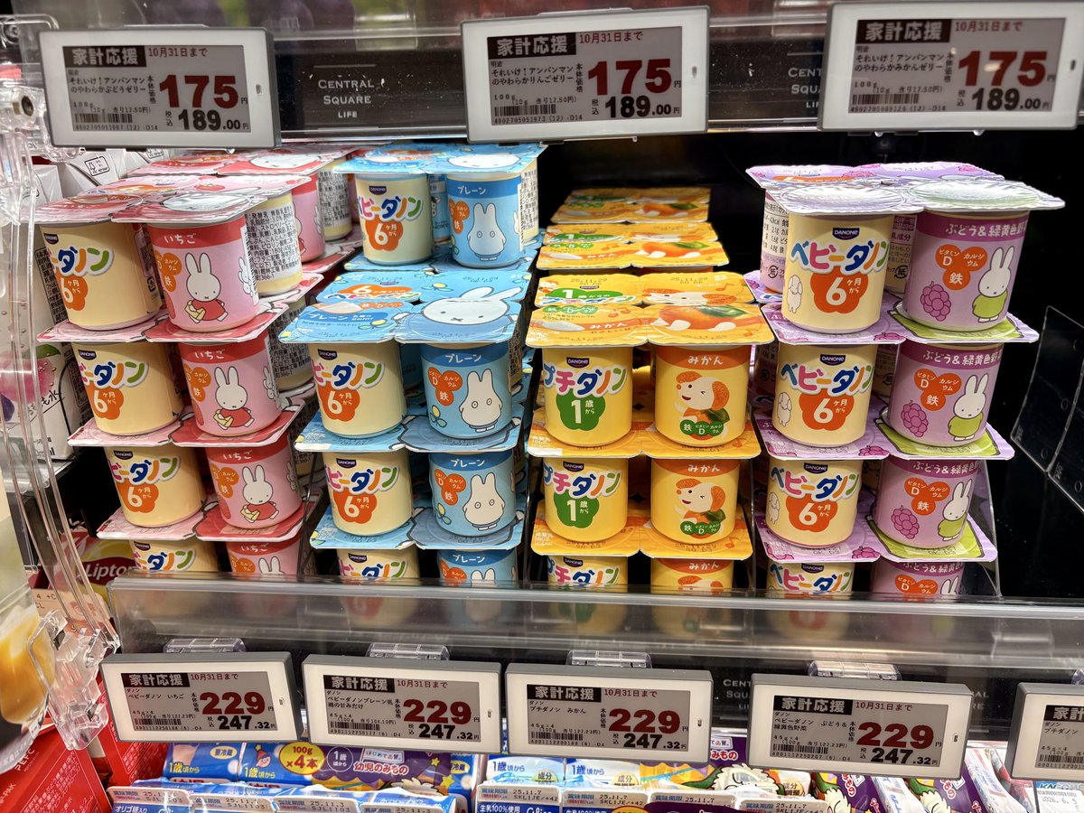 Neyn_Ruban's tweet photo. 今朝もスクワット30回しました〜。   

˙˟˙🍇🥛🍓✨

₍₍ ◝('ω'◝) ⁾⁾ ₍₍ (◟'ω')◟ ⁾⁾ https://t.co/N3eVaiy7FW