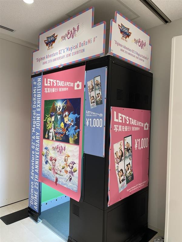 公式】アニメ25周年記念 『デジモンアドベンチャー展